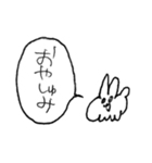 うさぎにちかいなにか（個別スタンプ：25）
