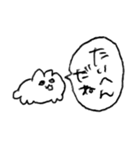 うさぎにちかいなにか（個別スタンプ：27）