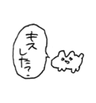うさぎにちかいなにか（個別スタンプ：33）