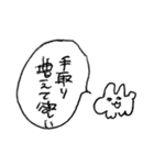 うさぎにちかいなにか（個別スタンプ：34）