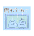 くまやん。31〜夏〜（個別スタンプ：6）