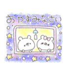 くまやん。31〜夏〜（個別スタンプ：38）