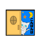 気ままな仲間たち（個別スタンプ：18）