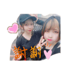 ゆたんの日常❤️（個別スタンプ：19）