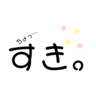 だいすきすぎるすたんぷ*°♡（個別スタンプ：1）