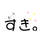 だいすきすぎるすたんぷ*°♡（個別スタンプ：2）