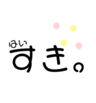 だいすきすぎるすたんぷ*°♡（個別スタンプ：4）
