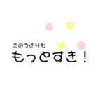 だいすきすぎるすたんぷ*°♡（個別スタンプ：5）