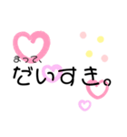 だいすきすぎるすたんぷ*°♡（個別スタンプ：7）