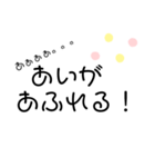 だいすきすぎるすたんぷ*°♡（個別スタンプ：10）