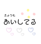 だいすきすぎるすたんぷ*°♡（個別スタンプ：11）