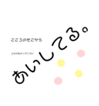 だいすきすぎるすたんぷ*°♡（個別スタンプ：12）
