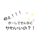 だいすきすぎるすたんぷ*°♡（個別スタンプ：13）