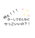 だいすきすぎるすたんぷ*°♡（個別スタンプ：14）