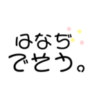 だいすきすぎるすたんぷ*°♡（個別スタンプ：17）
