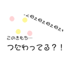 だいすきすぎるすたんぷ*°♡（個別スタンプ：18）