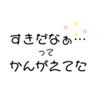 だいすきすぎるすたんぷ*°♡（個別スタンプ：19）