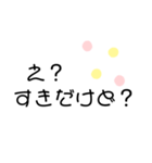 だいすきすぎるすたんぷ*°♡（個別スタンプ：20）