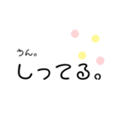 だいすきすぎるすたんぷ*°♡（個別スタンプ：21）