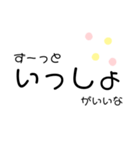だいすきすぎるすたんぷ*°♡（個別スタンプ：22）