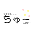 だいすきすぎるすたんぷ*°♡（個別スタンプ：29）