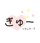 だいすきすぎるすたんぷ*°♡（個別スタンプ：30）