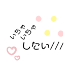 だいすきすぎるすたんぷ*°♡（個別スタンプ：31）