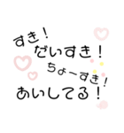 だいすきすぎるすたんぷ*°♡（個別スタンプ：32）