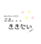 だいすきすぎるすたんぷ*°♡（個別スタンプ：34）