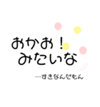 だいすきすぎるすたんぷ*°♡（個別スタンプ：35）