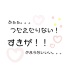 だいすきすぎるすたんぷ*°♡（個別スタンプ：40）