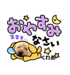 ショコロン＆フレンズ（個別スタンプ：4）