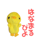 てんこ盛りなスタンプ（個別スタンプ：14）