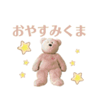 てんこ盛りなスタンプ（個別スタンプ：20）