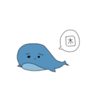 すっったんぷっ（個別スタンプ：6）