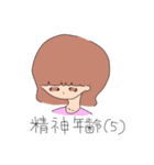 すっったんぷっ（個別スタンプ：7）