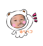 おうちゃん(挨拶)（個別スタンプ：3）
