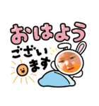 おうちゃん(挨拶)（個別スタンプ：4）