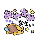 おうちゃん(挨拶)（個別スタンプ：6）