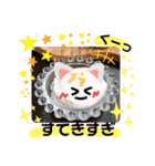スイーツなきもち♪ともだち2（個別スタンプ：14）