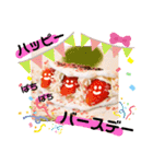 スイーツなきもち♪ともだち2（個別スタンプ：27）