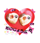 スイーツなきもち♪ともだち2（個別スタンプ：30）