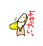 りんごちゃんとばななさん（個別スタンプ：3）