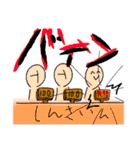使い所のないスタンピ・χ（個別スタンプ：7）