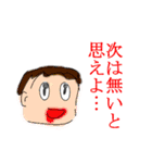 使い所のないスタンピ・χ（個別スタンプ：11）