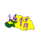 使い所のないスタンピ・χ（個別スタンプ：16）