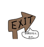 使い所のないスタンピ・χ（個別スタンプ：24）