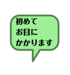 お嬢様言葉でお話いたしませんか？（個別スタンプ：2）