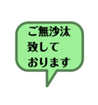 お嬢様言葉でお話いたしませんか？（個別スタンプ：3）