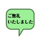 お嬢様言葉でお話いたしませんか？（個別スタンプ：4）